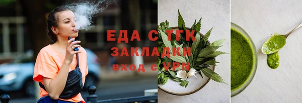 ECSTASY Вязьма