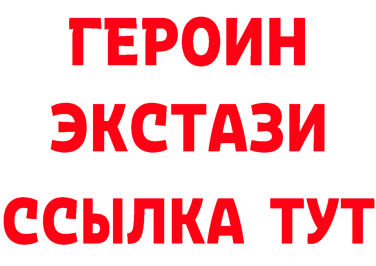 А ПВП Соль tor площадка OMG Партизанск